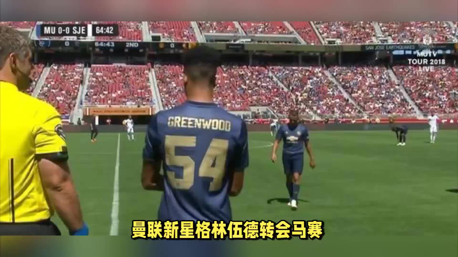 们认识
